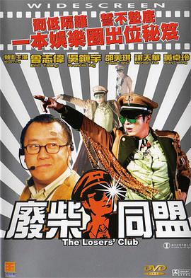 亚洲欧美日韩电影